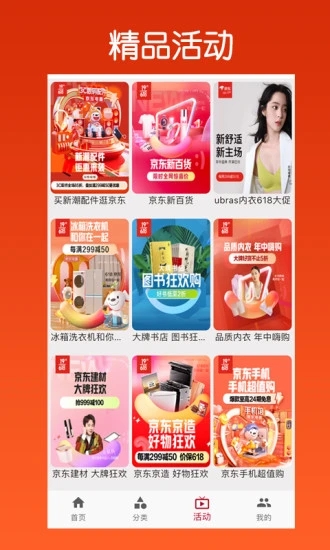 最实惠图1