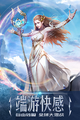 永恒纪元戒图2