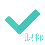 会计对题库app