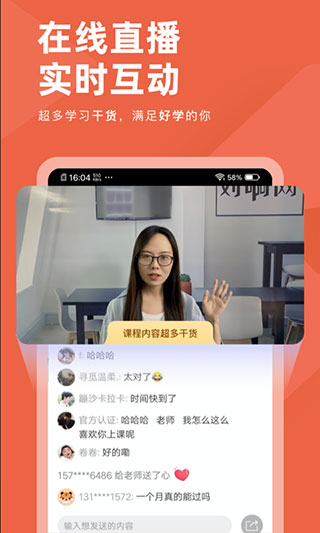 会计对题库app3.2.1安卓手机版图3