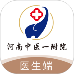 豫中一医生版软件