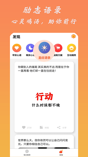 暖暖早安图片图4