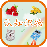 学前认知教育Knowsomething图标