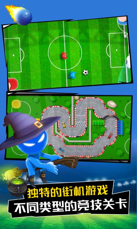 4人对决游戏最新版