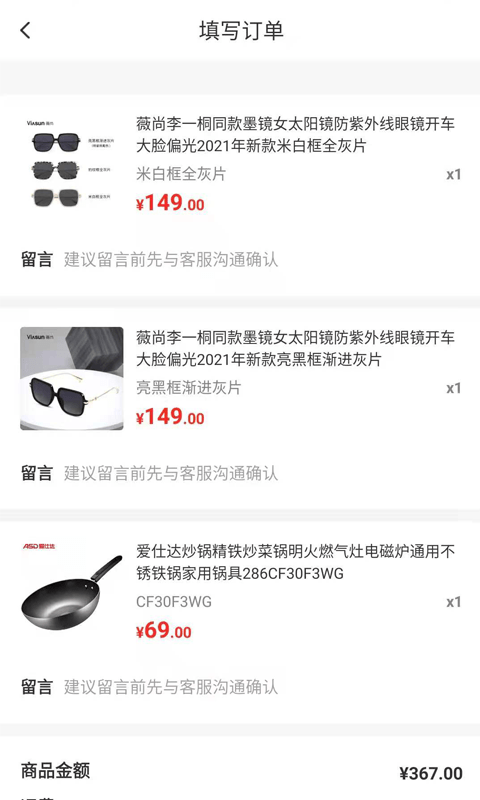 九色优品图2