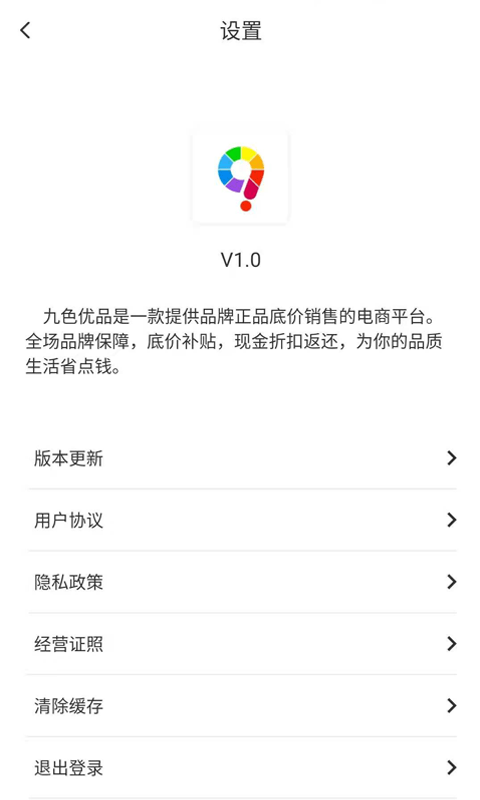 九色优品图3