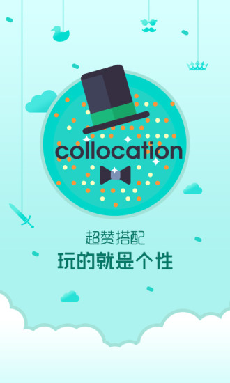 锁屏精灵APP