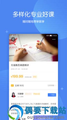 大学长图3
