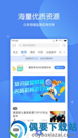 大学长图1