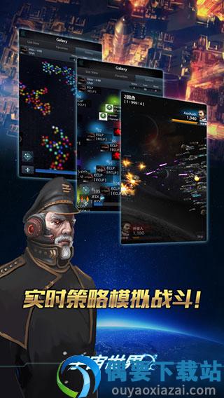 宇宙世界图1