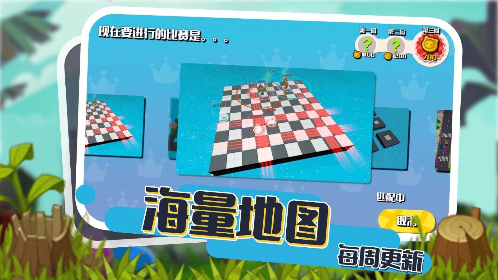 小动物能有什么坏心眼1.1.57图2