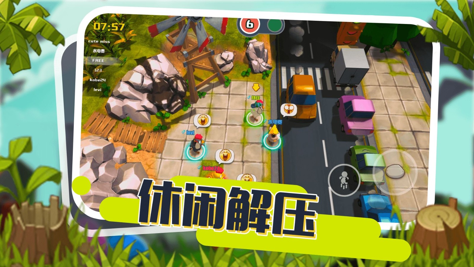 小动物能有什么坏心眼1.1.57图3