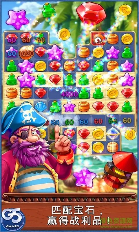 夺宝谜题红包版图2