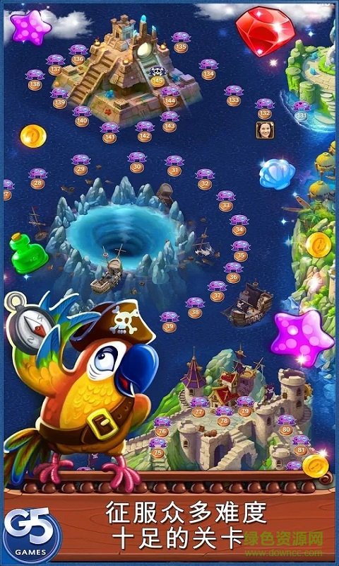 夺宝谜题红包版图3