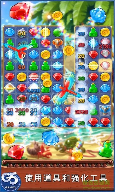 夺宝谜题红包版图1