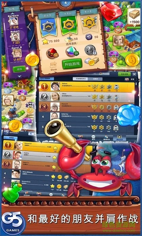 夺宝谜题红包版图4