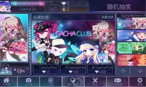 加查俱乐部无限金币版图1