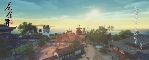 庆余年一剑斩仙图3