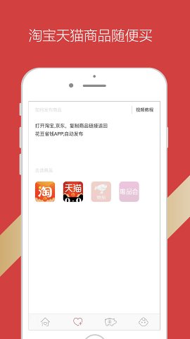 花豆心愿单图3