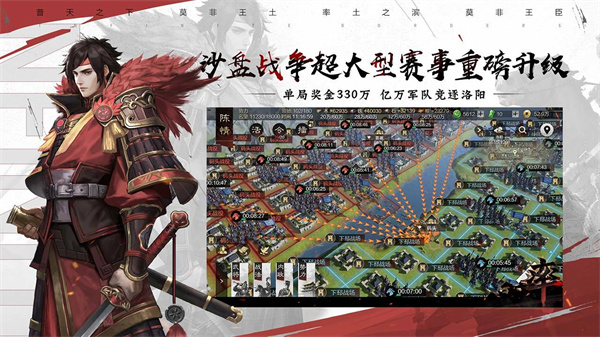 率土之滨破解版999999玉璧截图1