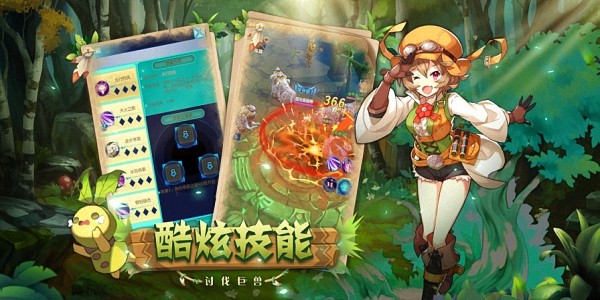 巨龙魂师官方版图2