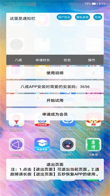 A唐僧图3