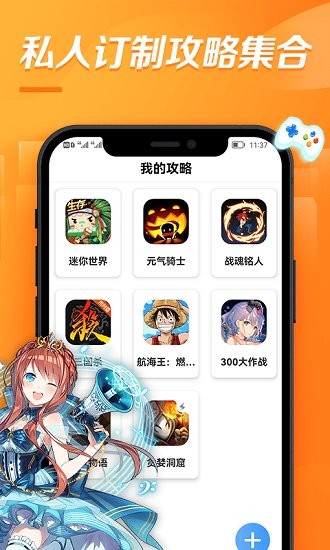 bt游戏福利盒子图1