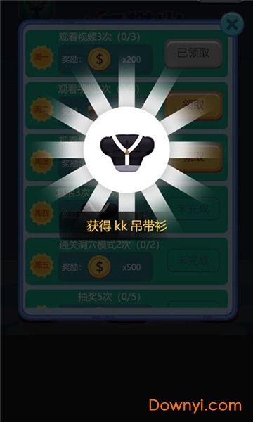 欢乐攀岩