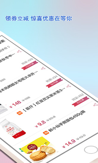 乐惠佳图2