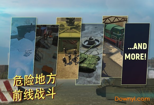 战术冷却修改版