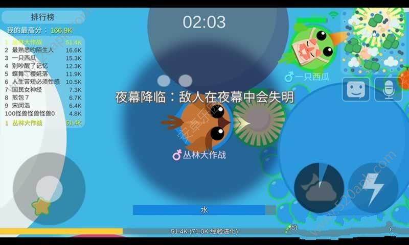 丛林大作战手游官方版正版游戏图4