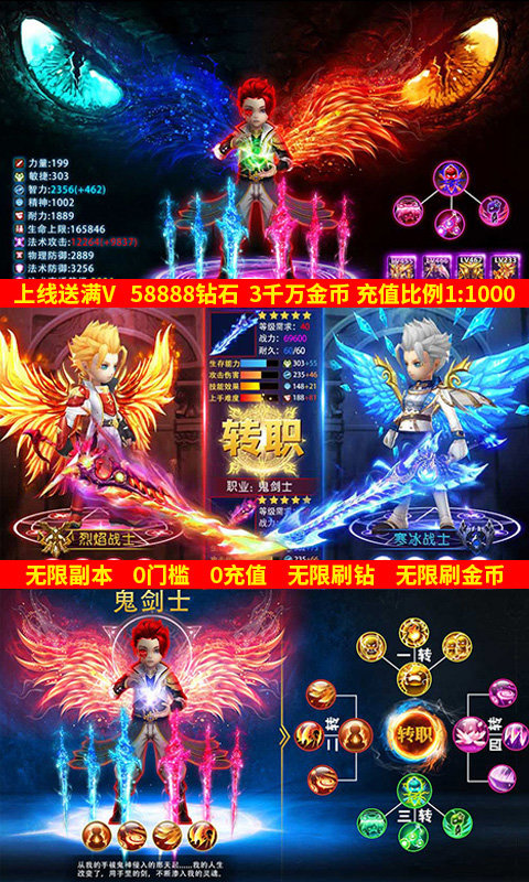 超次元大冒险星耀版