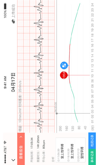 智柔健康图4