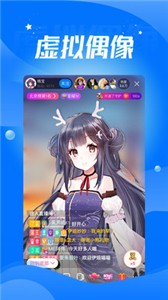 音音live图2