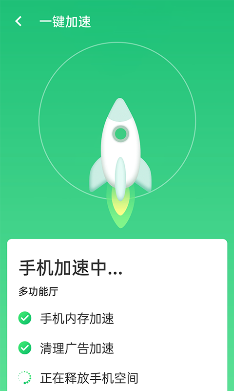 统一wifi连接app官网版图3