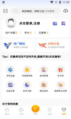 c7游研社图1