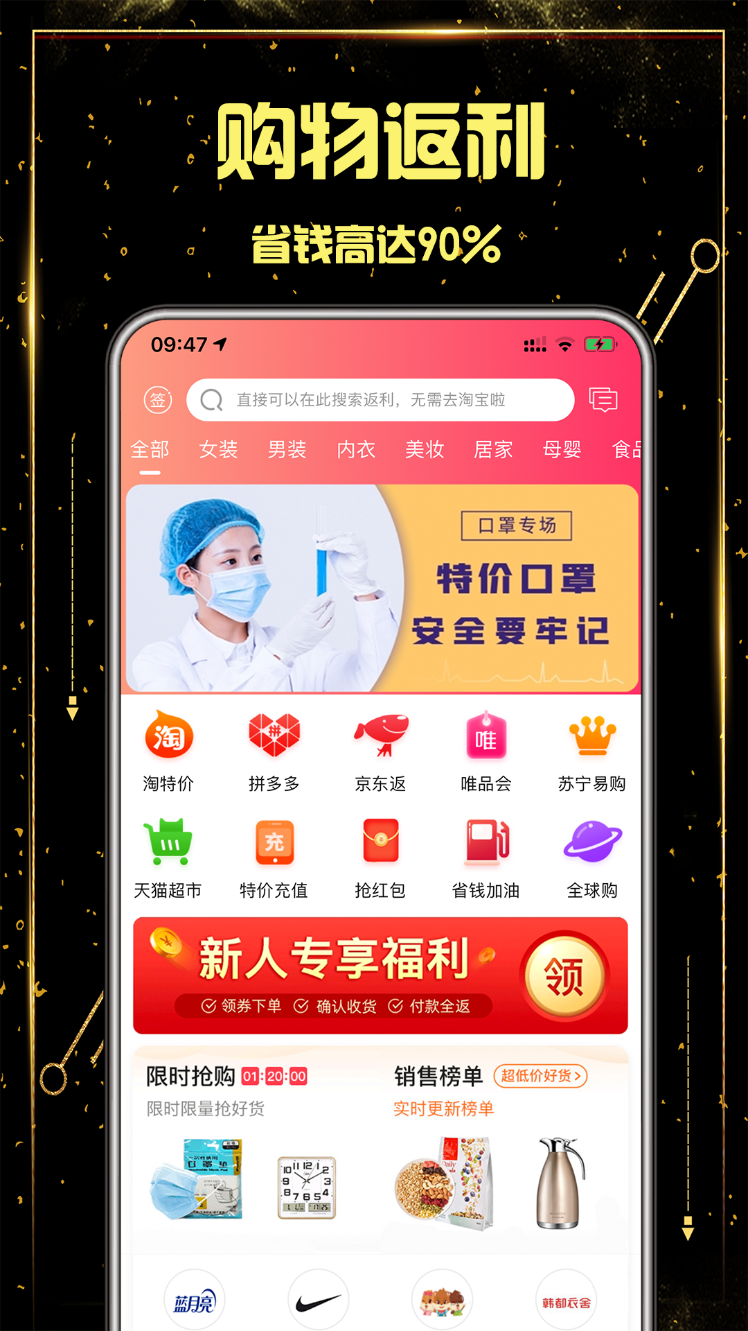 云发单app安卓版图1