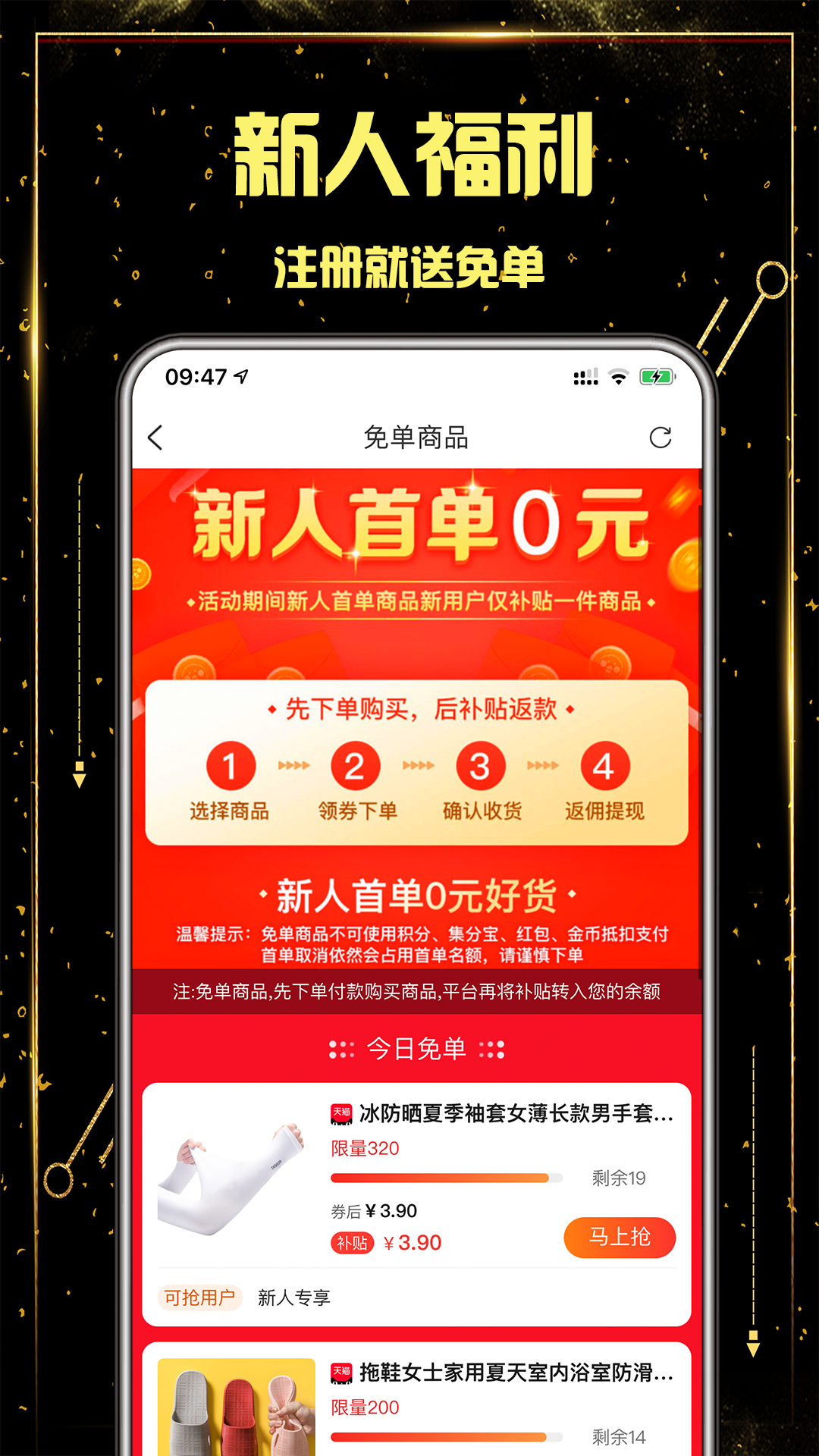 云发单app安卓版图4