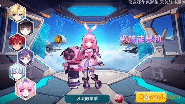 少女心动了变态版图1