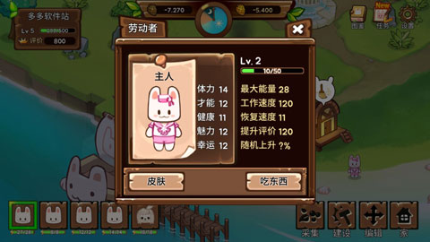 动物营地图2