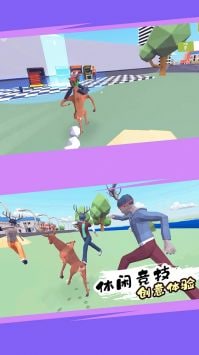 城市鹿哥模拟器破解版1.1图1