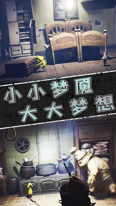 梦魇生存觉醒最新版图2