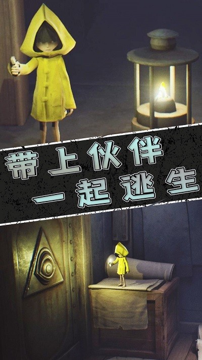 梦魇生存觉醒最新版图1