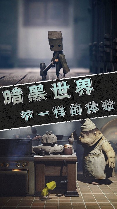 梦魇生存觉醒最新版图3