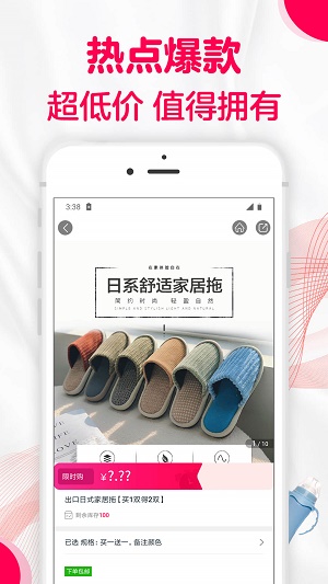 超会买图2
