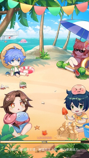 冒险online
