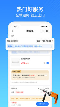 啄木鸟维修