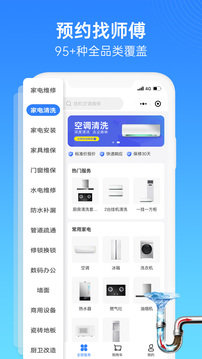 啄木鸟维修