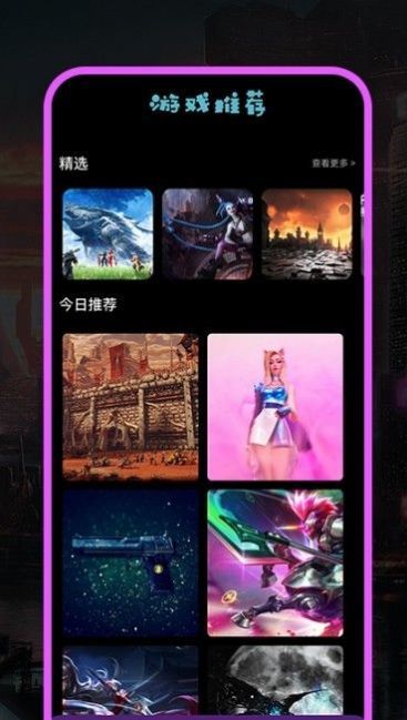 爱头像图3