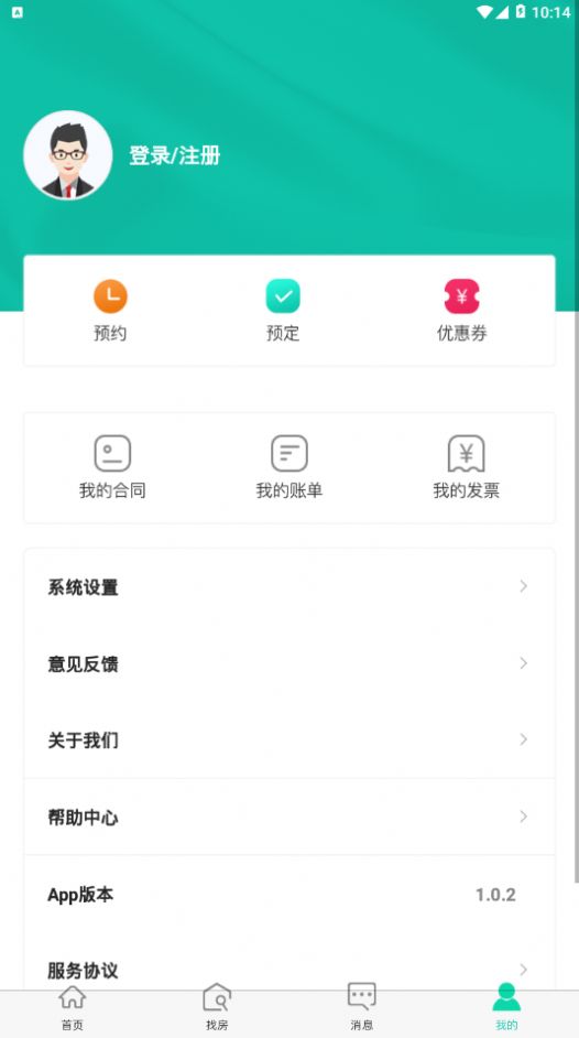 滨江暖屋